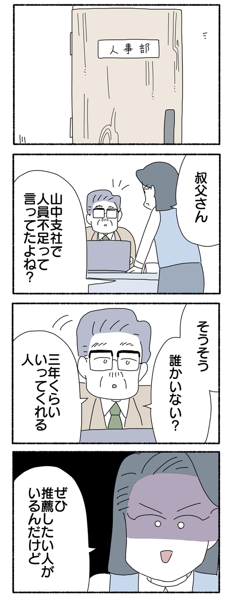 AF268708-07ED-4D5F-B026-B404FB8431BC