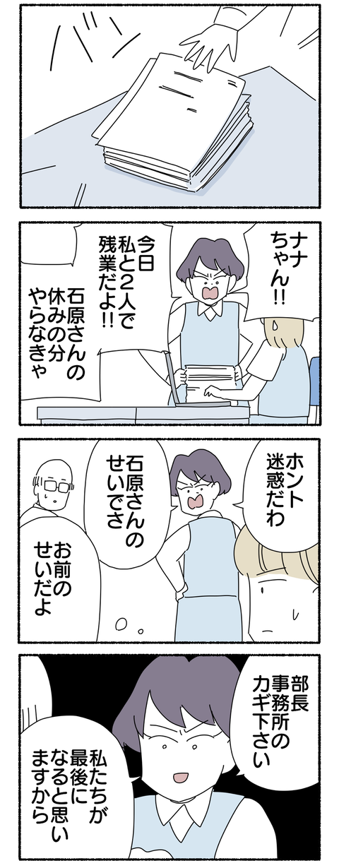 BC3E2716-955F-4836-AC2E-5C4CDEF7ECAB