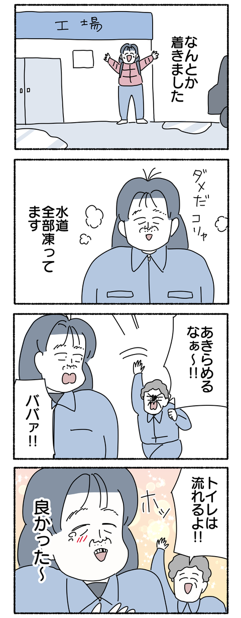 BF6A2AF3-2E1D-4222-9853-BA0342191633