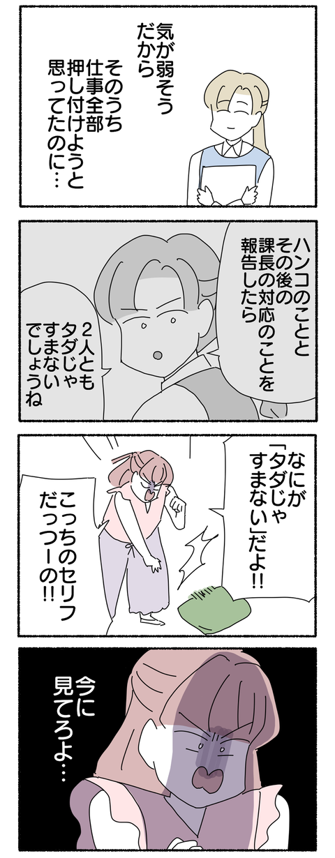 B0F68817-35F6-4F75-B10E-1A6F81C33BA0