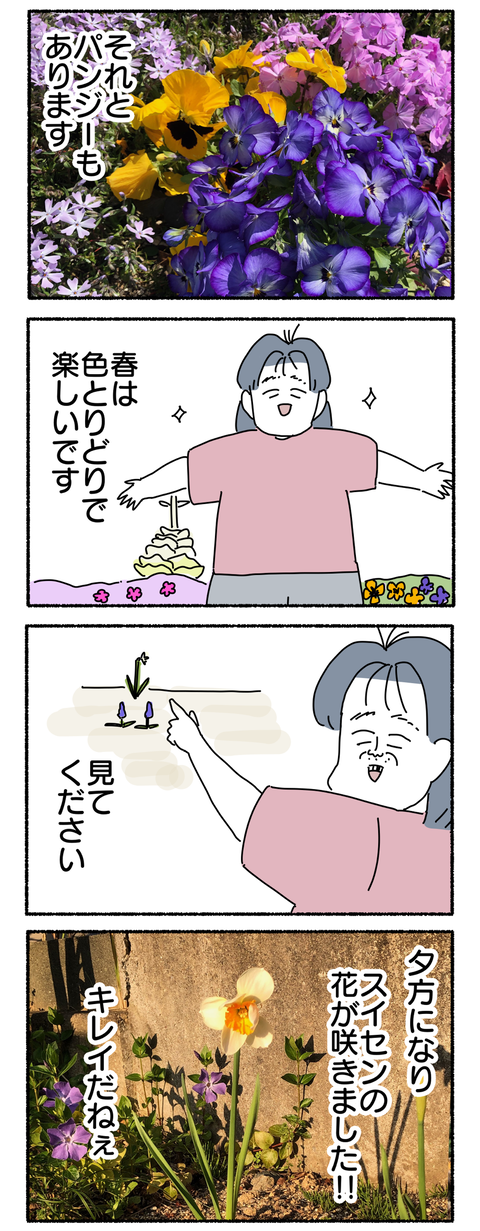 D6A593CA-1C25-464D-8FE8-1A6C5D32E67B