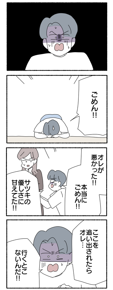 4BD9FCCD-CF8A-471D-82AD-322DCBE653A6