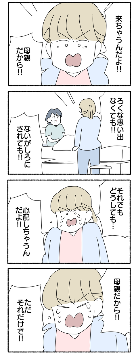 5E9784CA-852F-462B-85E6-53EE6E0DC9F5