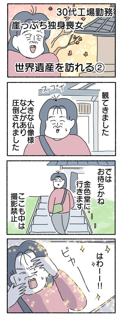 0B00D99E-7334-4DB8-9EB2-5675505CD46D