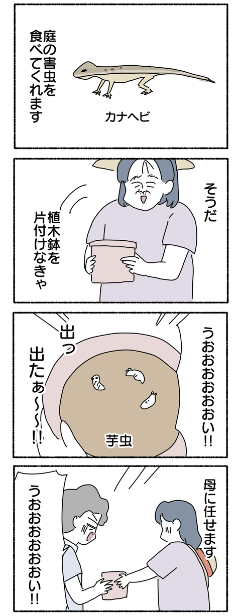 69397C99-8434-413D-8533-1C8DDB033564