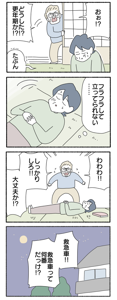 F4FCFE8C-734D-49A6-B6D5-25B04518D0B4