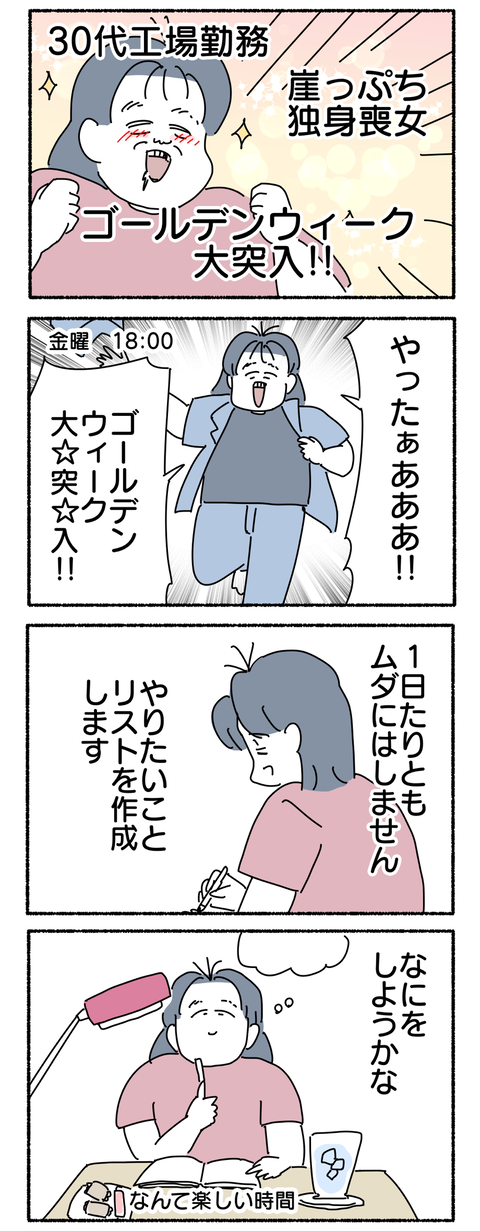 F3A11B13-C191-4392-8561-AC1E94492455