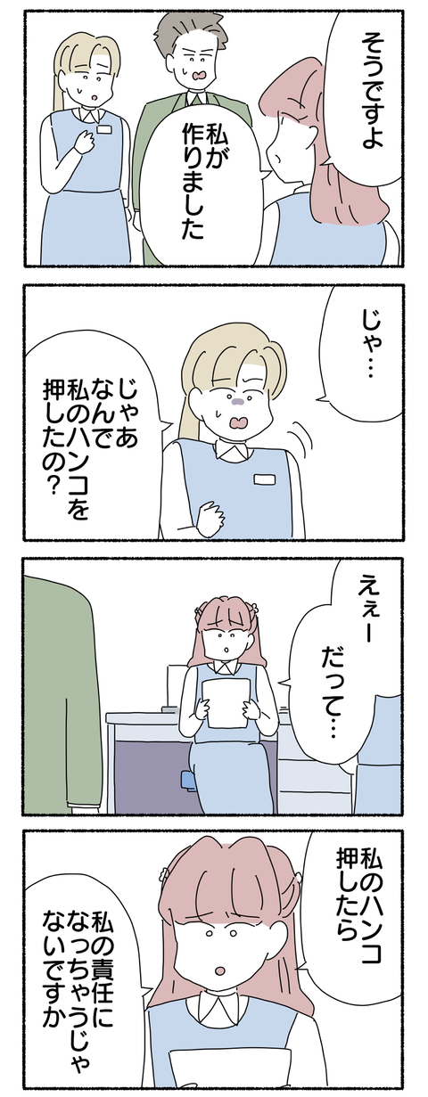 8AE49A77-0246-4F17-8785-DEF9F7E1335B