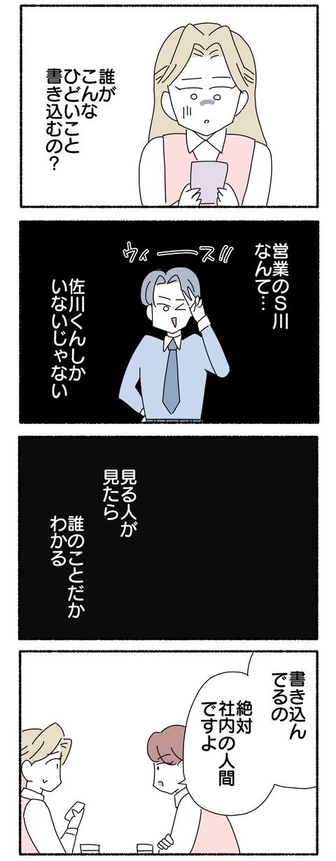 715BD04F-20C8-449A-82F6-2D16DCEC245C