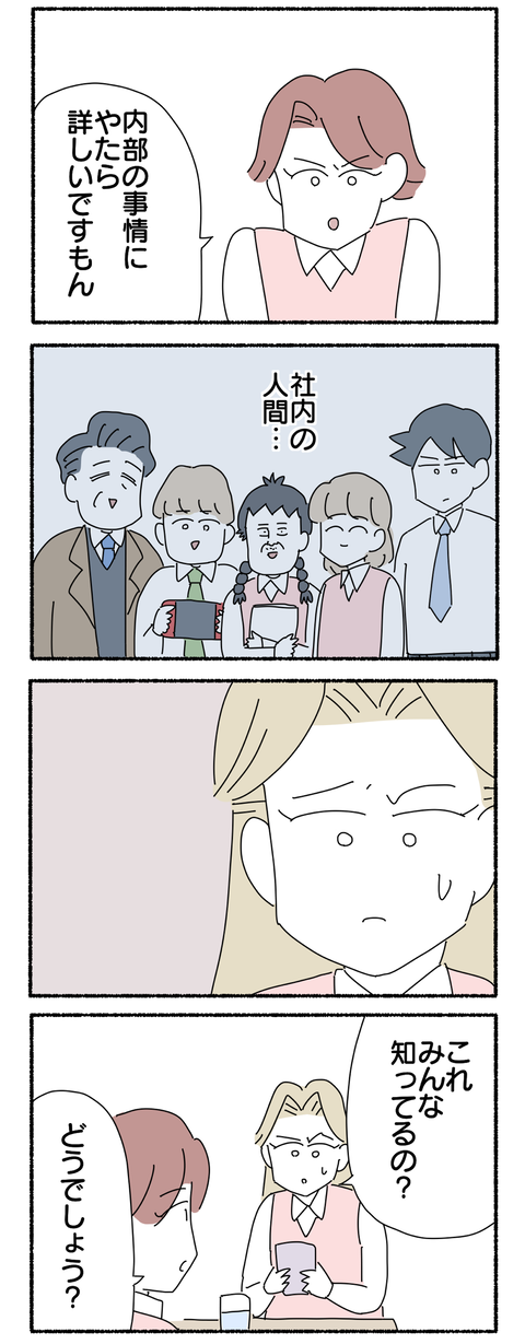 46686875-C039-4EC3-9E9E-78C29EDAB3DA