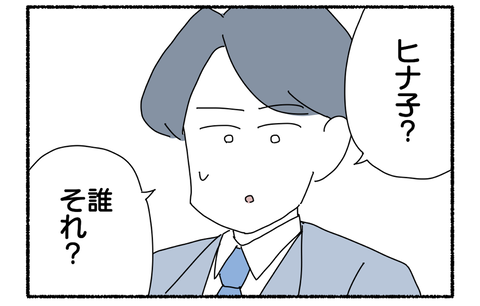 A0B995D0-5E6D-45FF-9E99-0B1FA2EF9BF9