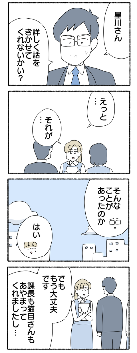 BA3499F4-7880-4760-9746-7DA072DD7DC6