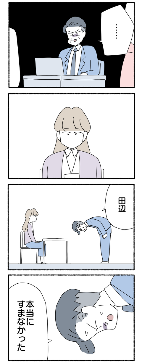 E153DB03-A3C6-44C4-BD6F-BFAF1A130BFF