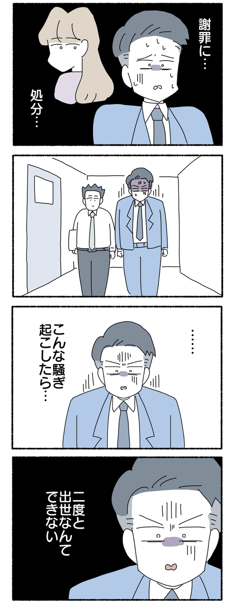 EDF28EC5-CA0D-4708-A4D1-F07D08A58225