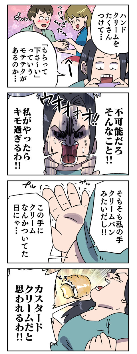 4990926A-47EA-4052-A746-E9E1660A7339