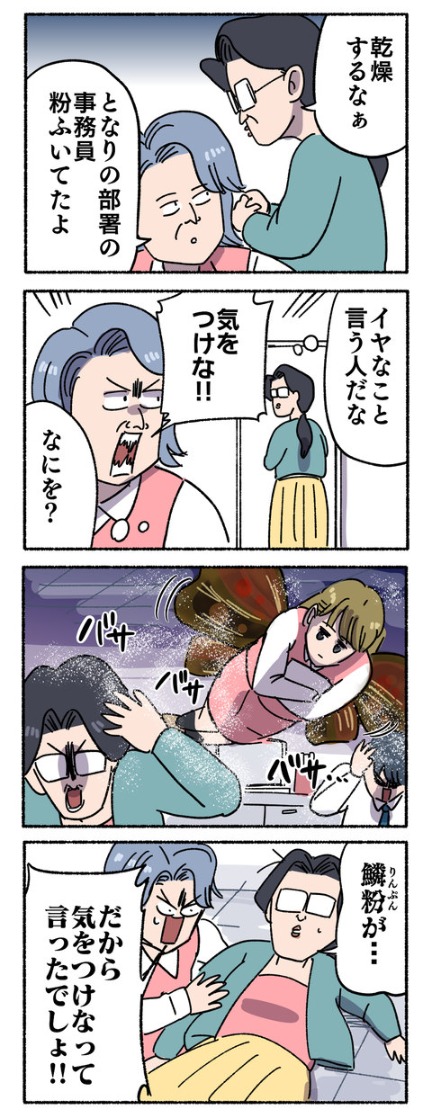 4F7F0334-6817-4471-A8BA-87D762A28149