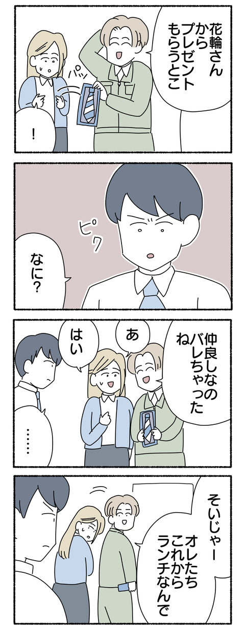 C1B4C820-AC8C-4AEC-95C2-0C3EEC5B5CFF