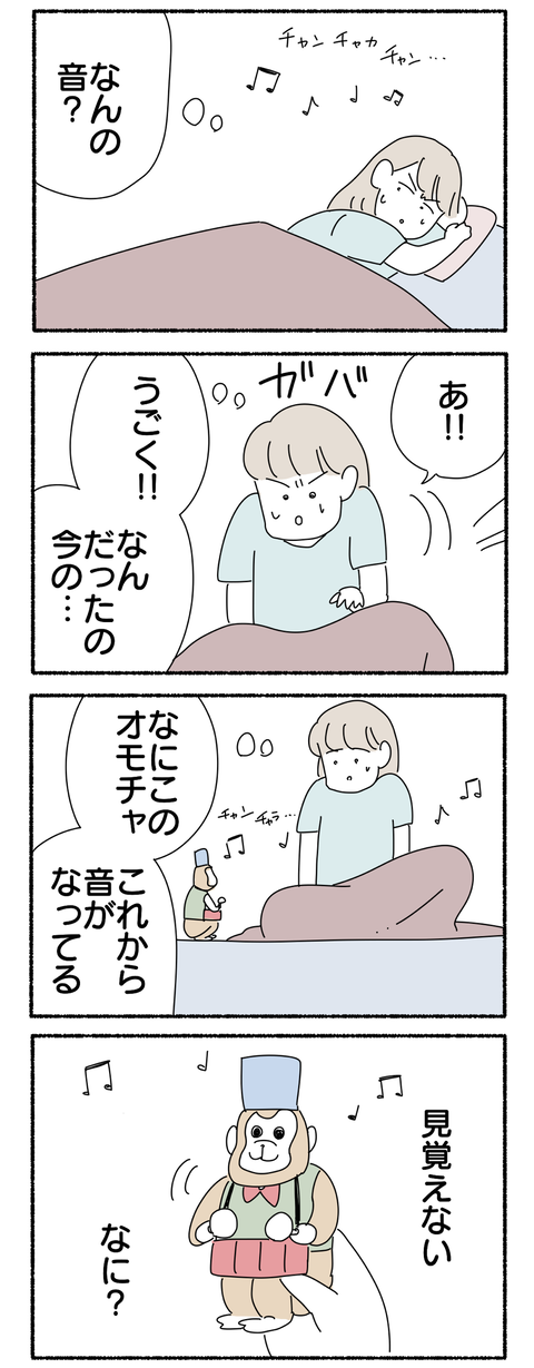 D26A1A91-F99D-44C7-A889-88D09AD5FAB1