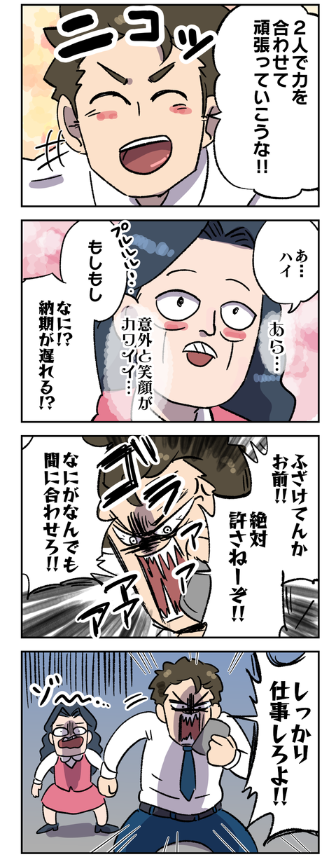 F119F46F-CA07-495D-9B3F-C4F612ADA6B3