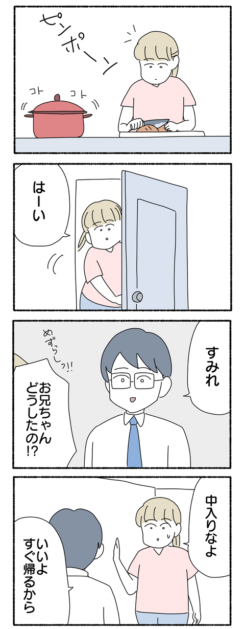 FFDF6D63-301B-415B-8252-F6476CAF0A4C