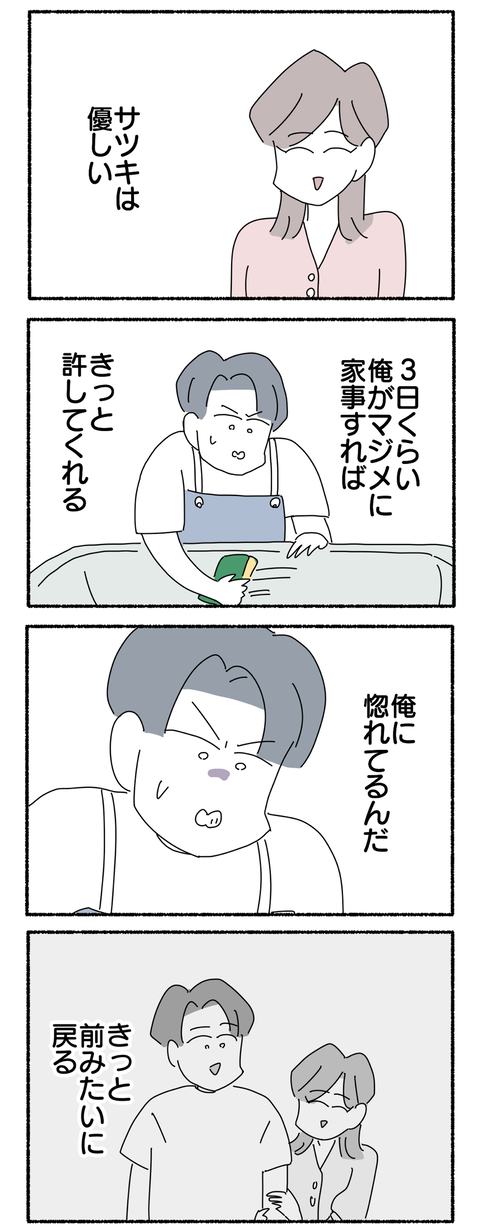 9E539D0C-C900-4ED6-B145-4181DC295A80