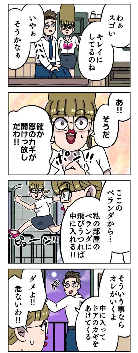 D81E4294-B8BE-4653-A639-E0AA0965D623