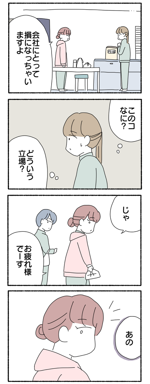 E7E3E558-87F9-4AD9-9449-94685F0D0F82