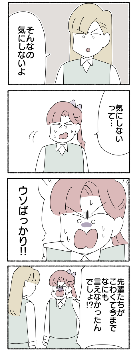 097D2986-ED89-4412-ACF6-44E93055334A