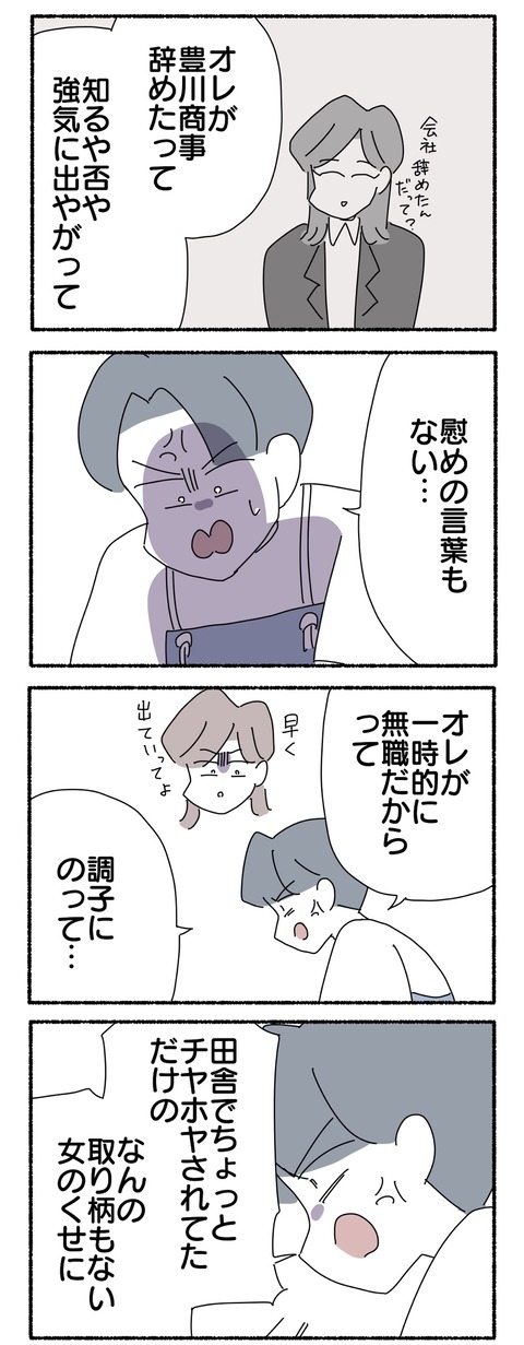 A75D14C5-FB99-4503-9CA9-7DE00135383F