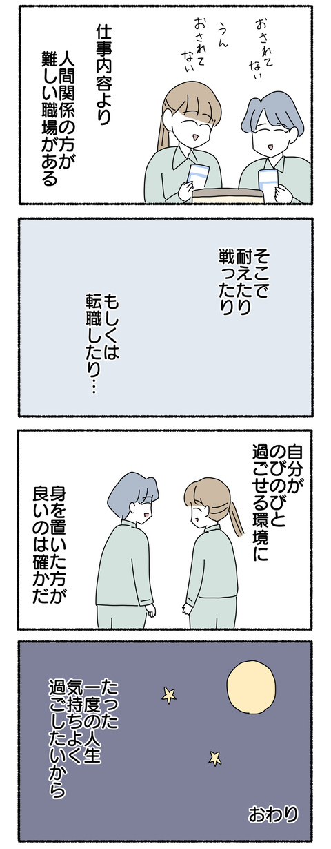 6A679123-BAA4-4AB8-A2B3-2FA260F1095F