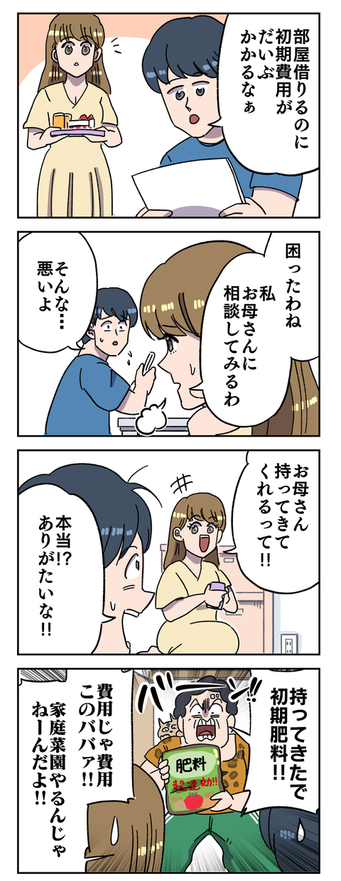 E165B134-26AD-4FBB-BF72-2AABFC0FEBB5