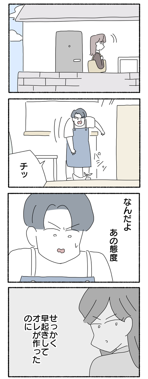 ECB83661-8292-4434-B591-B48E0BE02FAC