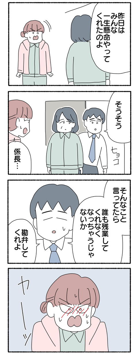 0C026E87-3DFA-4838-AC25-DE8AA0570449