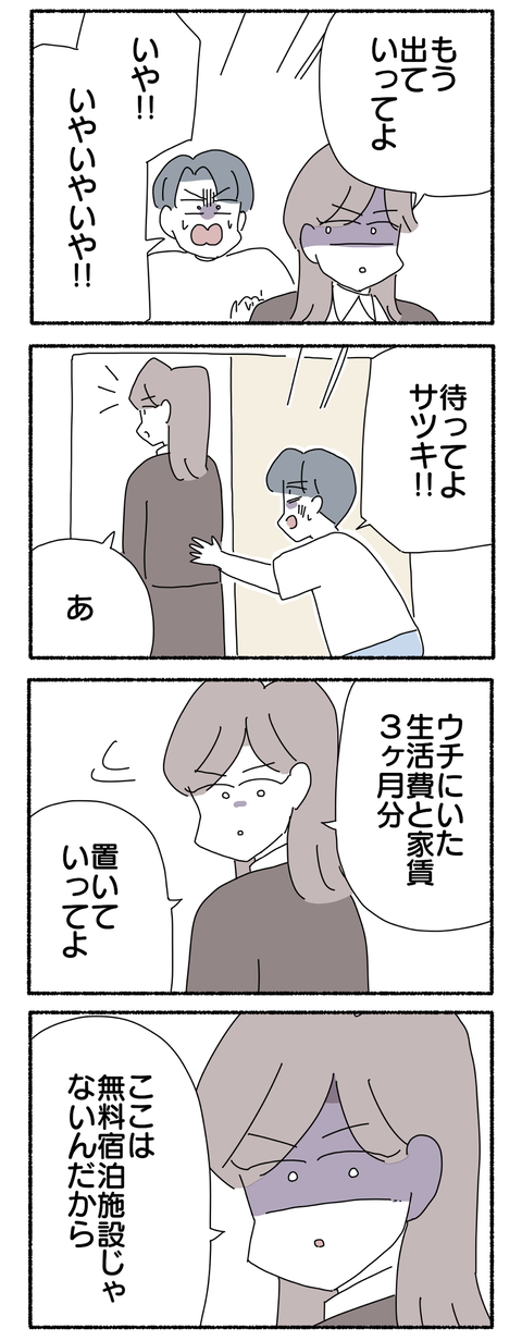 89260DB8-606E-4FA9-AAF1-CE72CB25CC29