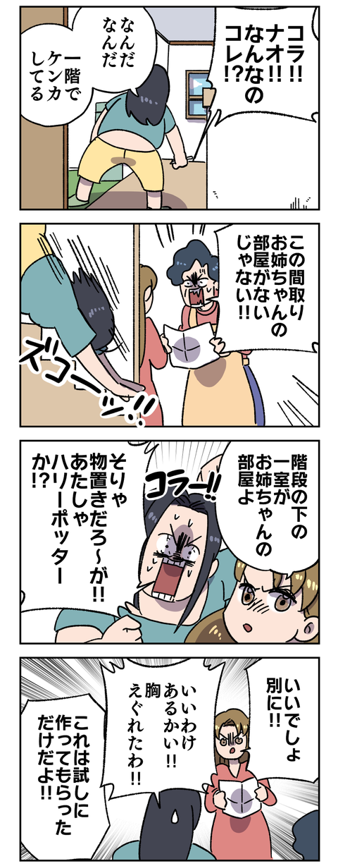 1779C151-088D-418A-97AE-BEA03D9273BE