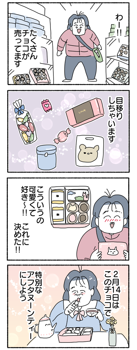 195422C2-8E99-4820-AEF0-60EC3B389CB1