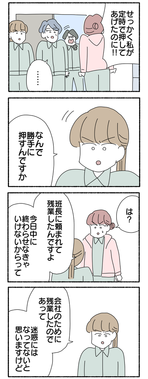 04BAAB68-06A7-420B-AF93-5CEDDC1D45CE