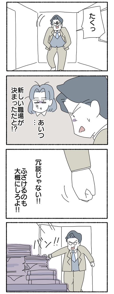 6F8CF602-154E-4302-961B-93B2C1DA7F35