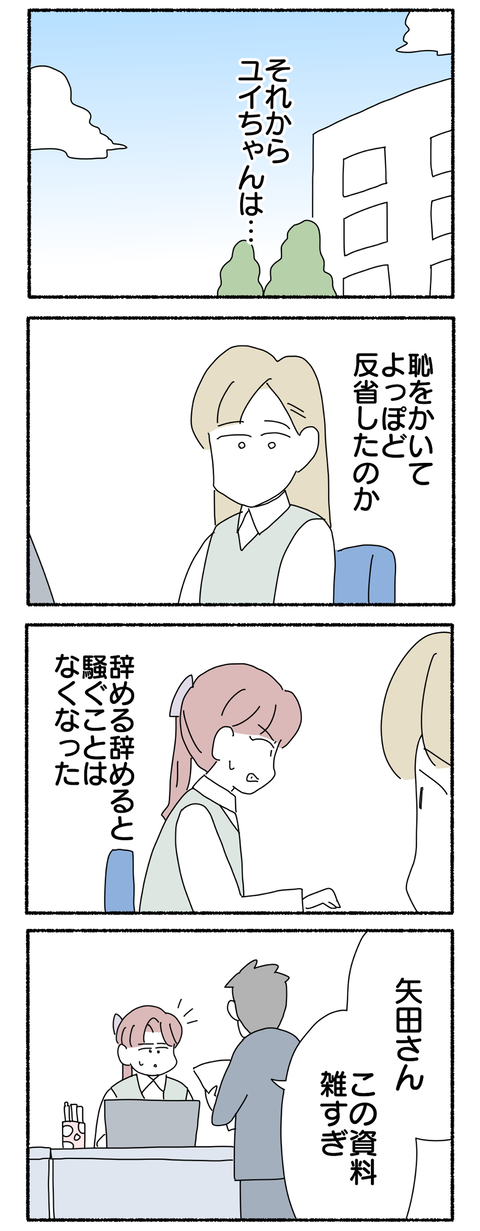 BAF8AF90-829C-4BD1-A569-D0DA7329922D