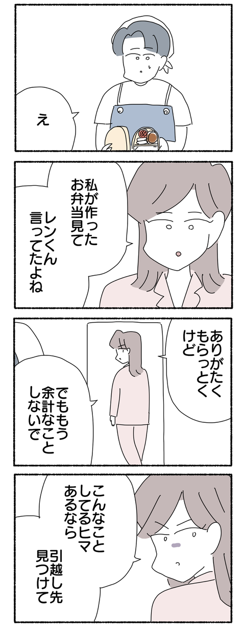 B7FF0D54-AF1B-433C-9204-5B5A7732ED19