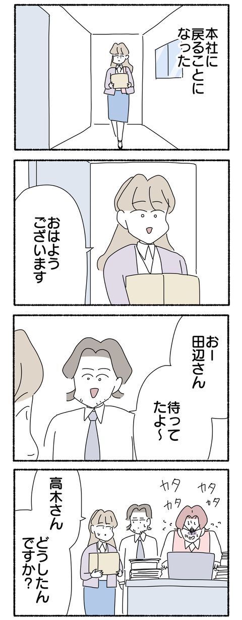 D7BC4B39-349A-44A0-A19B-7CEDCC38F409