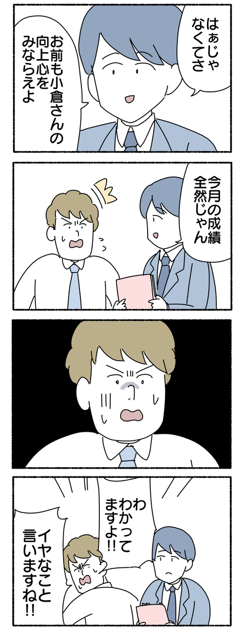 A4127441-DB7D-40A5-8D7D-AB1943DE946B