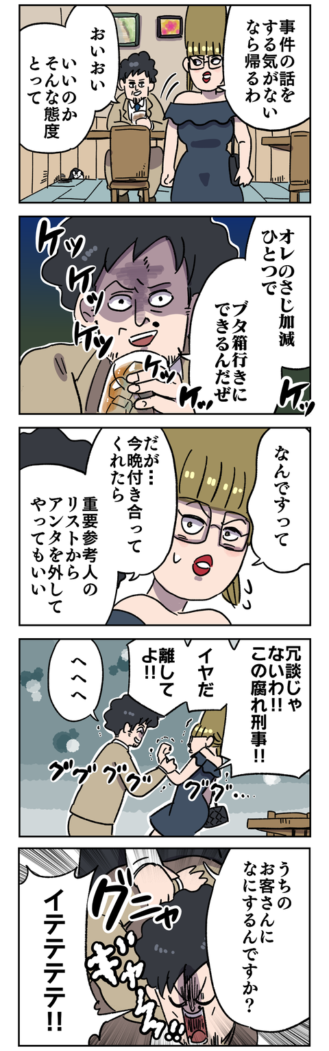 CB6F47B0-98EB-489A-BE8E-09E228E721A4