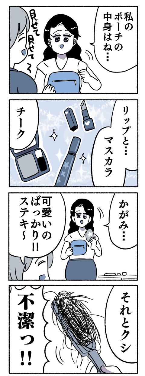 5D1B7B31-3BC7-49E1-BCB2-507E6AB03301