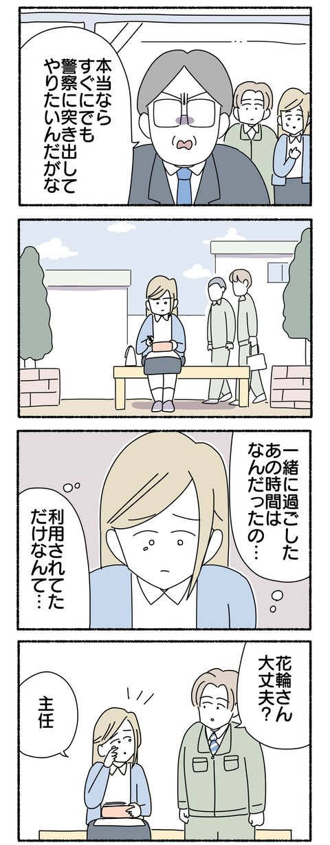 120FAC65-09F8-4404-BAD7-D9CA0DA86426