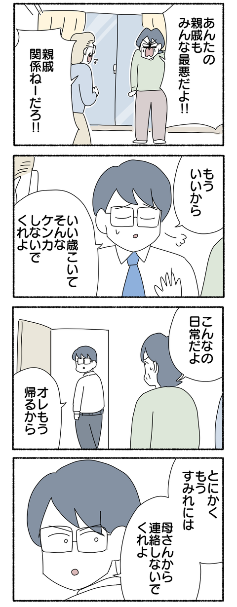 C4E3C773-B4BE-4839-87AA-9F897C2DDB7C