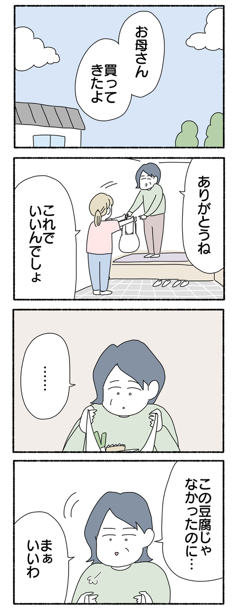 F5987EEE-1307-4CED-972D-4198D839D431