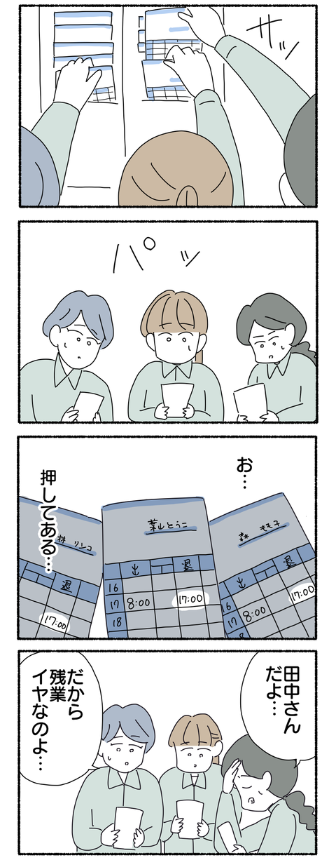 9FF8B6DE-7CD1-4287-B28E-A1CA4DF30237