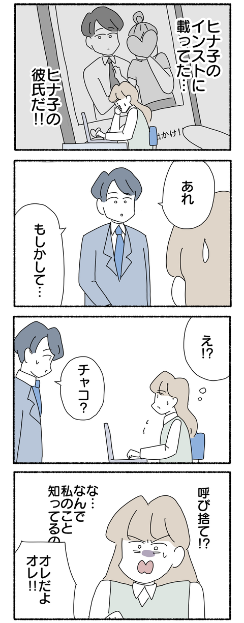 FCA19913-05F6-4503-9316-853A5CE8C25D