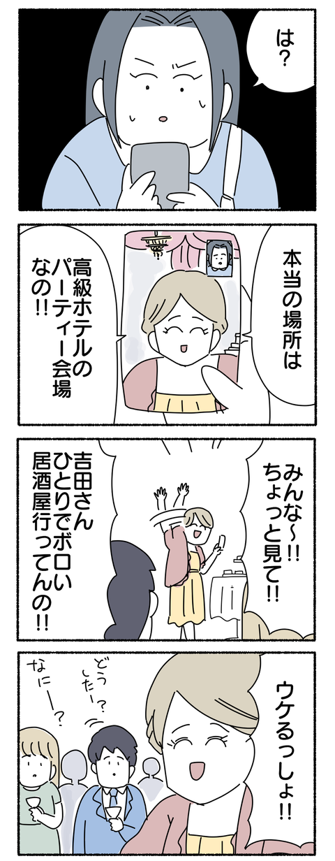 4D9C107C-7BED-4E39-BBB3-6551205D16A0